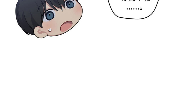 阴暗的幻觉 第31话 第14页