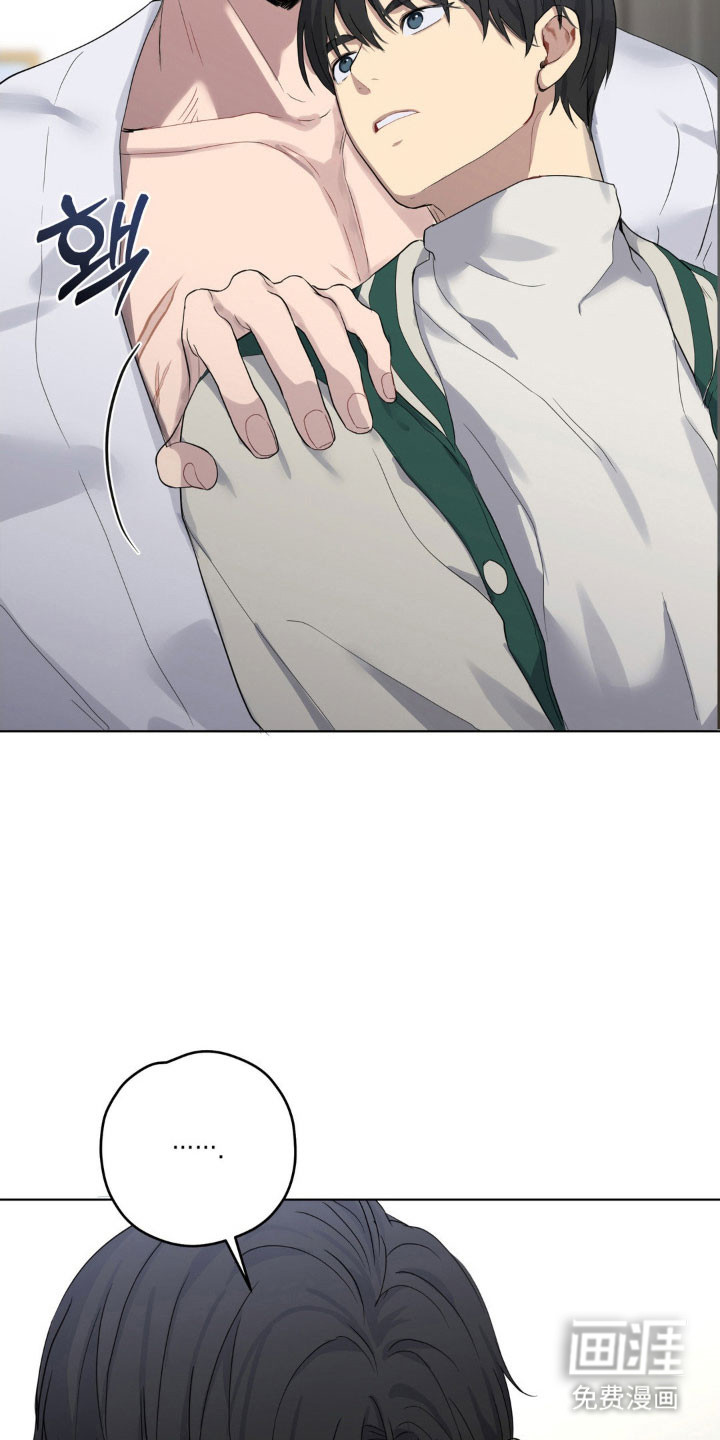 阴暗的幻觉 第31话 第25页