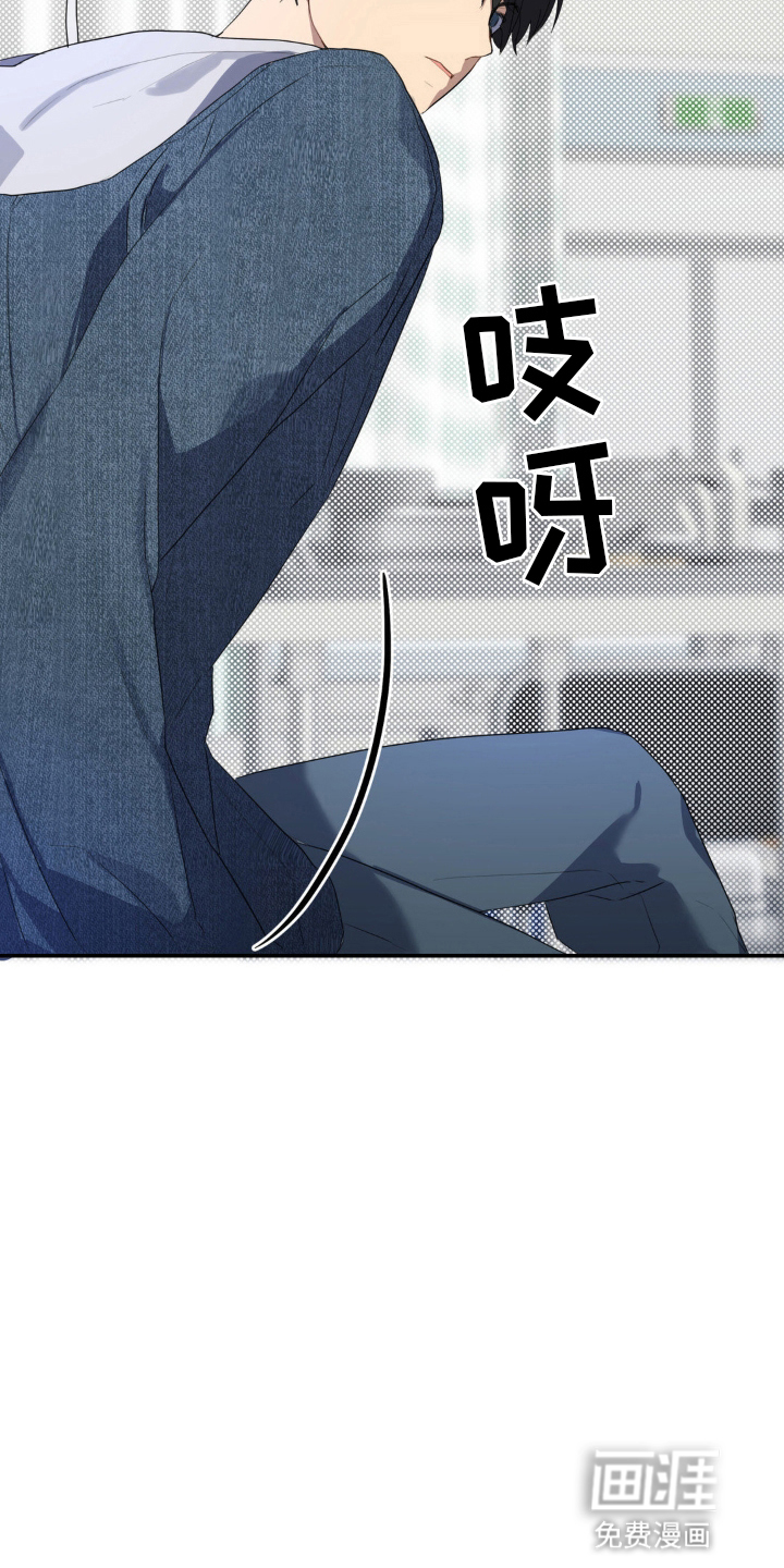 阴暗的幻觉 第10话 第29页