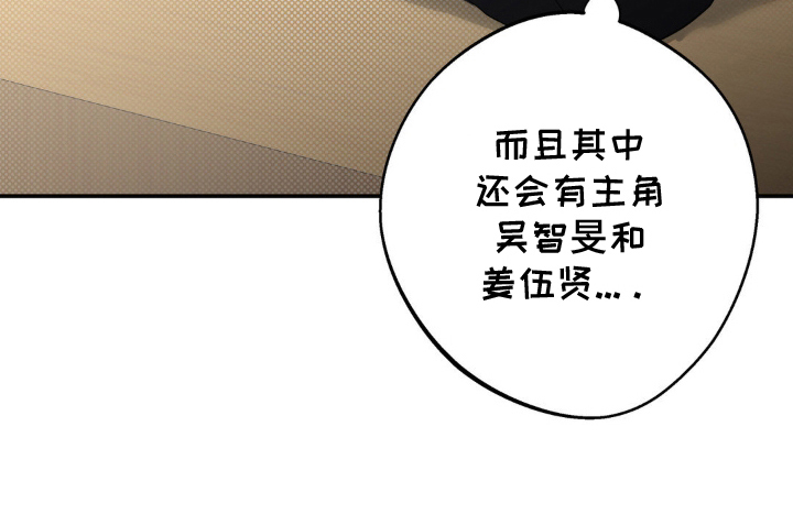 阴暗的幻觉 第1话 第19页