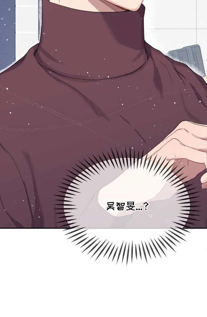阴暗的幻觉 第1话 第26页