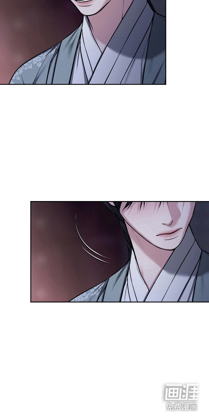 灰烬下的炽恋 第60话 第22页