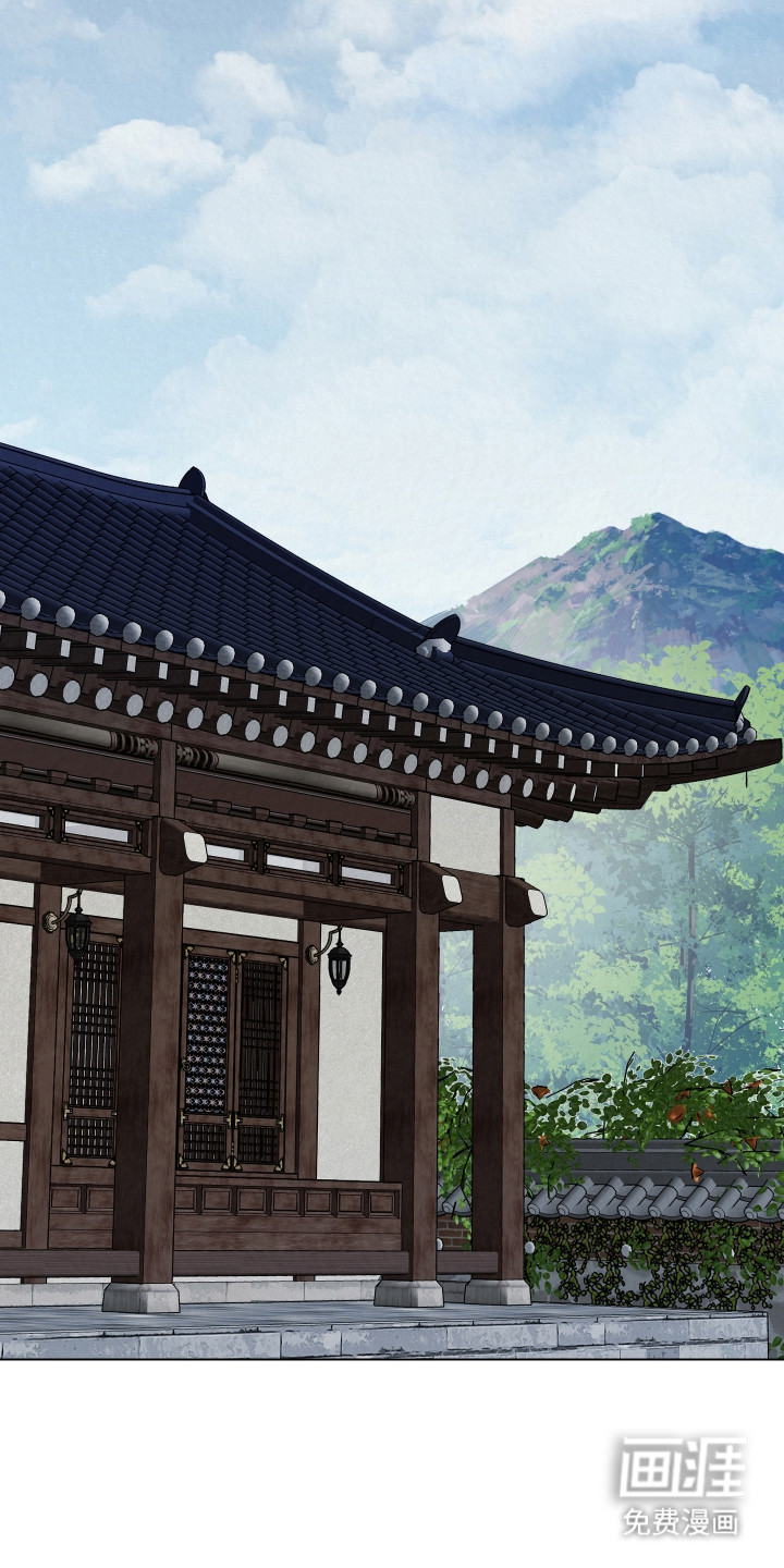 灰烬下的炽恋 第58话 第13页