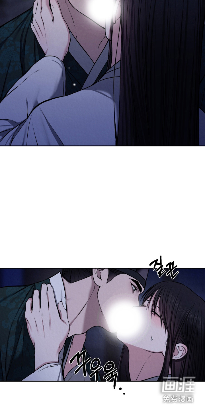 灰烬下的炽恋 第57话 第13页