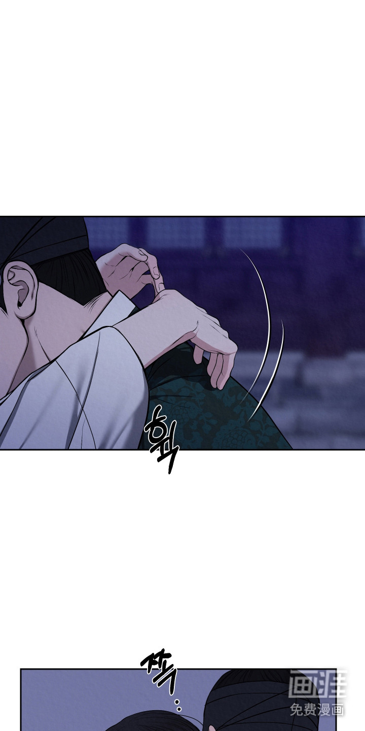 灰烬下的炽恋 第57话 第17页