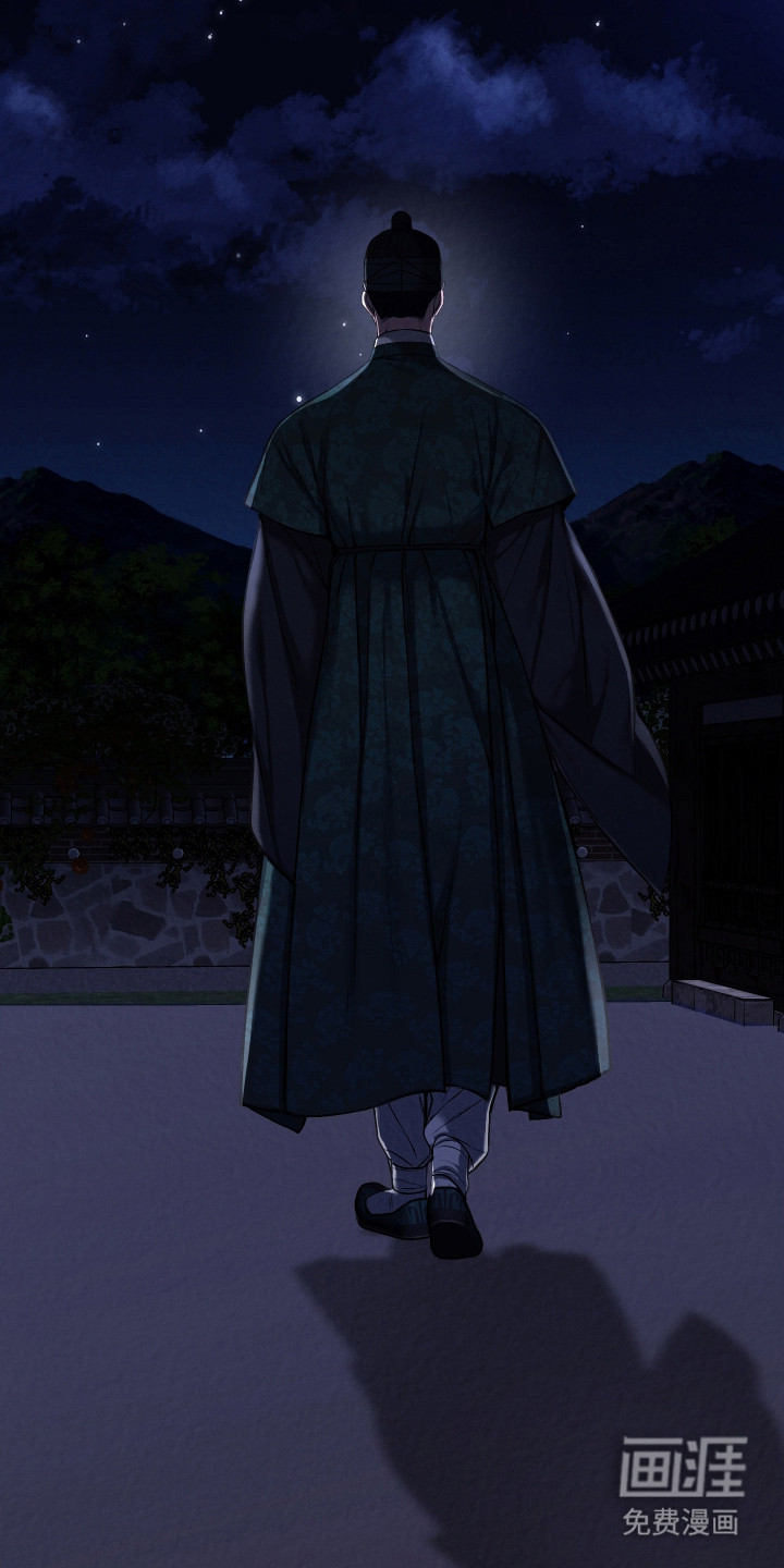灰烬下的炽恋 第57话 第8页
