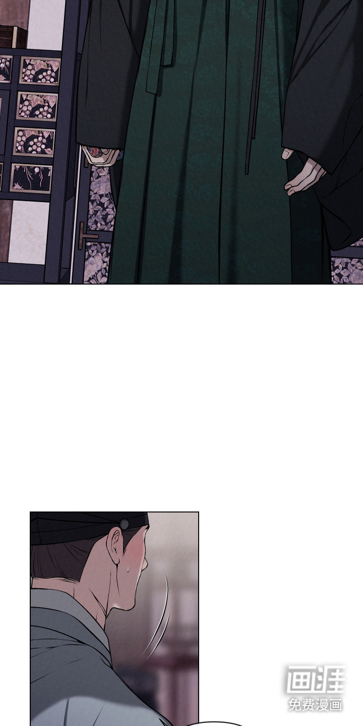 灰烬下的炽恋 第55话 第13页