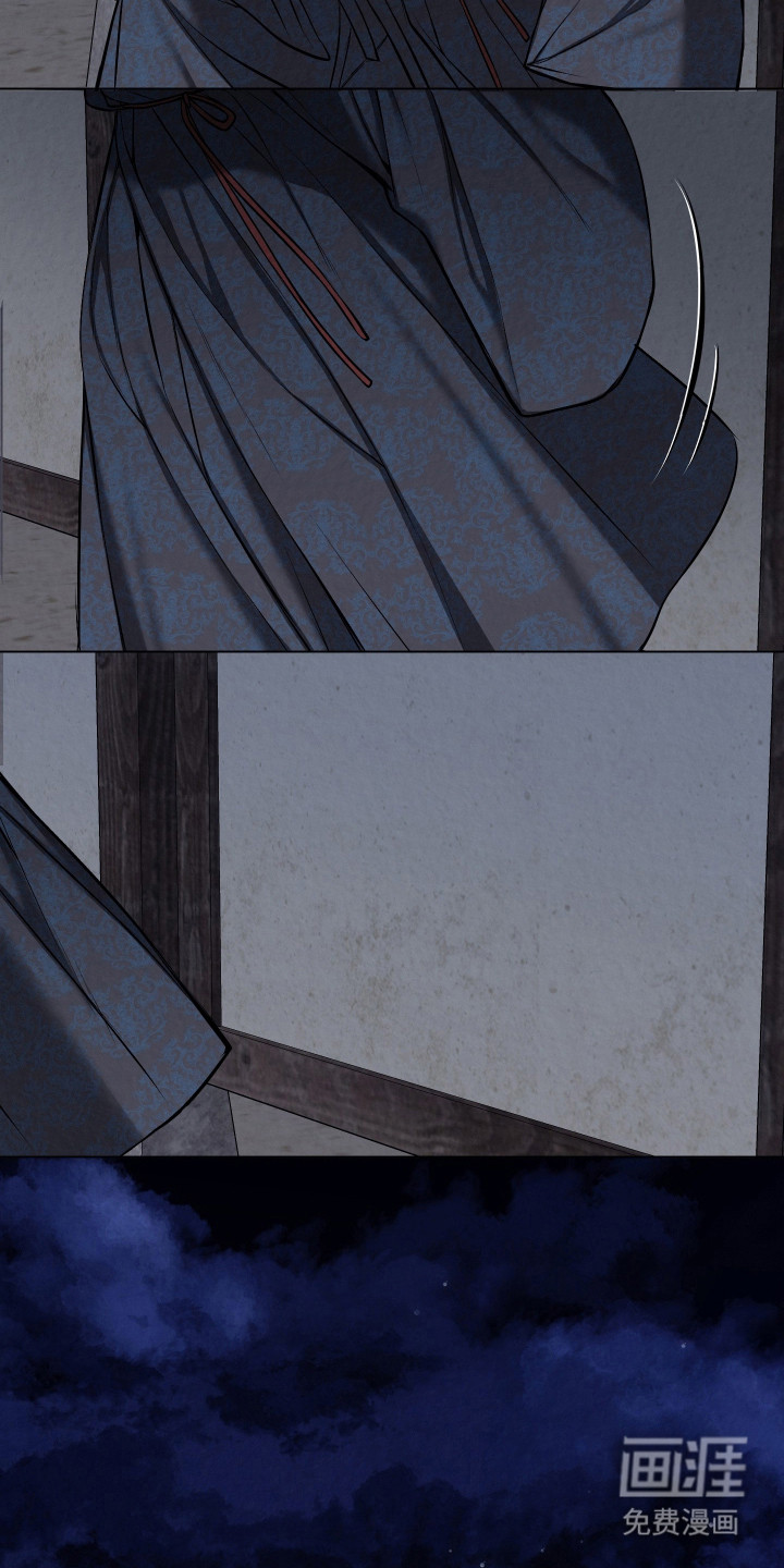 灰烬下的炽恋 第53话 第25页