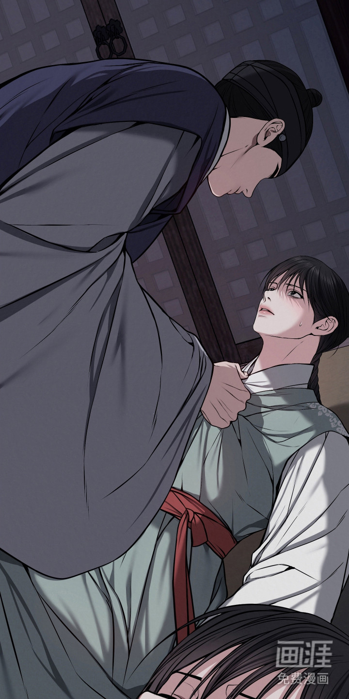 灰烬下的炽恋 第61话 第18页