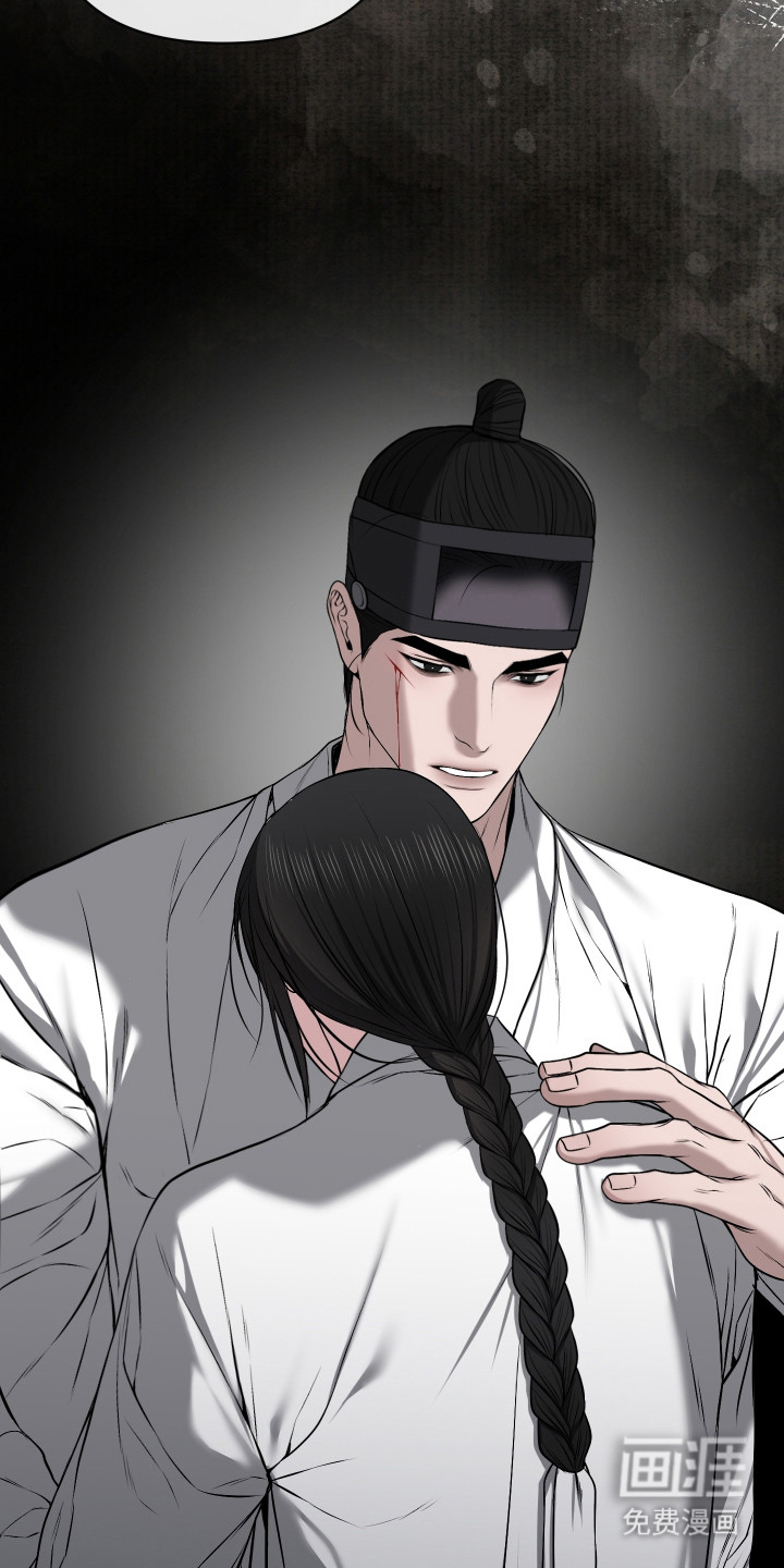 灰烬下的炽恋 第64话 第26页