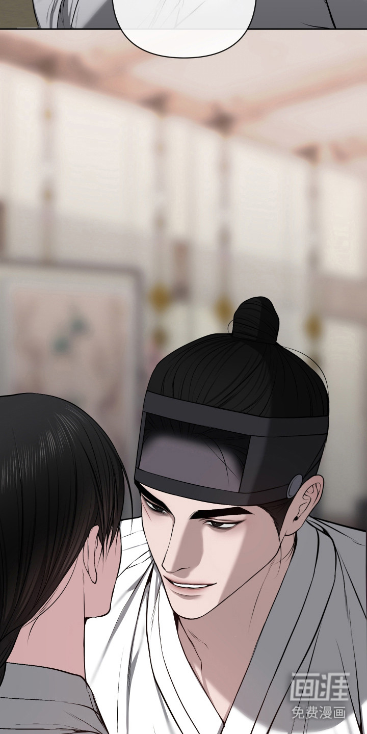 灰烬下的炽恋 第67话 第29页
