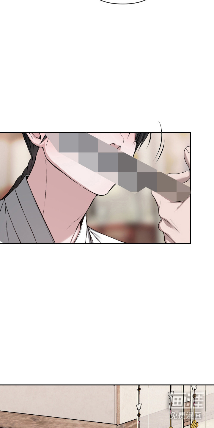 灰烬下的炽恋 第67话 第4页