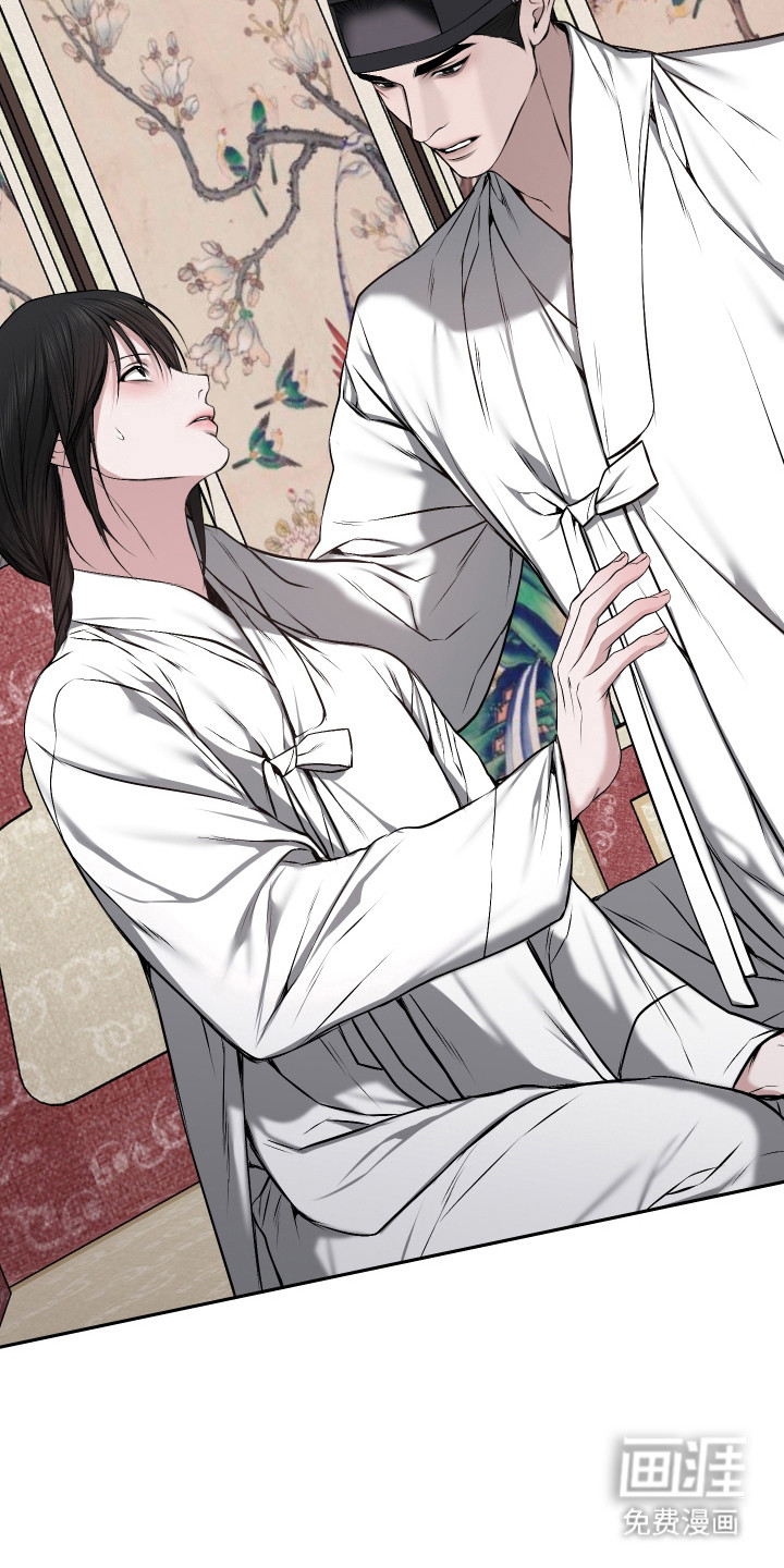 灰烬下的炽恋 第65话 第27页