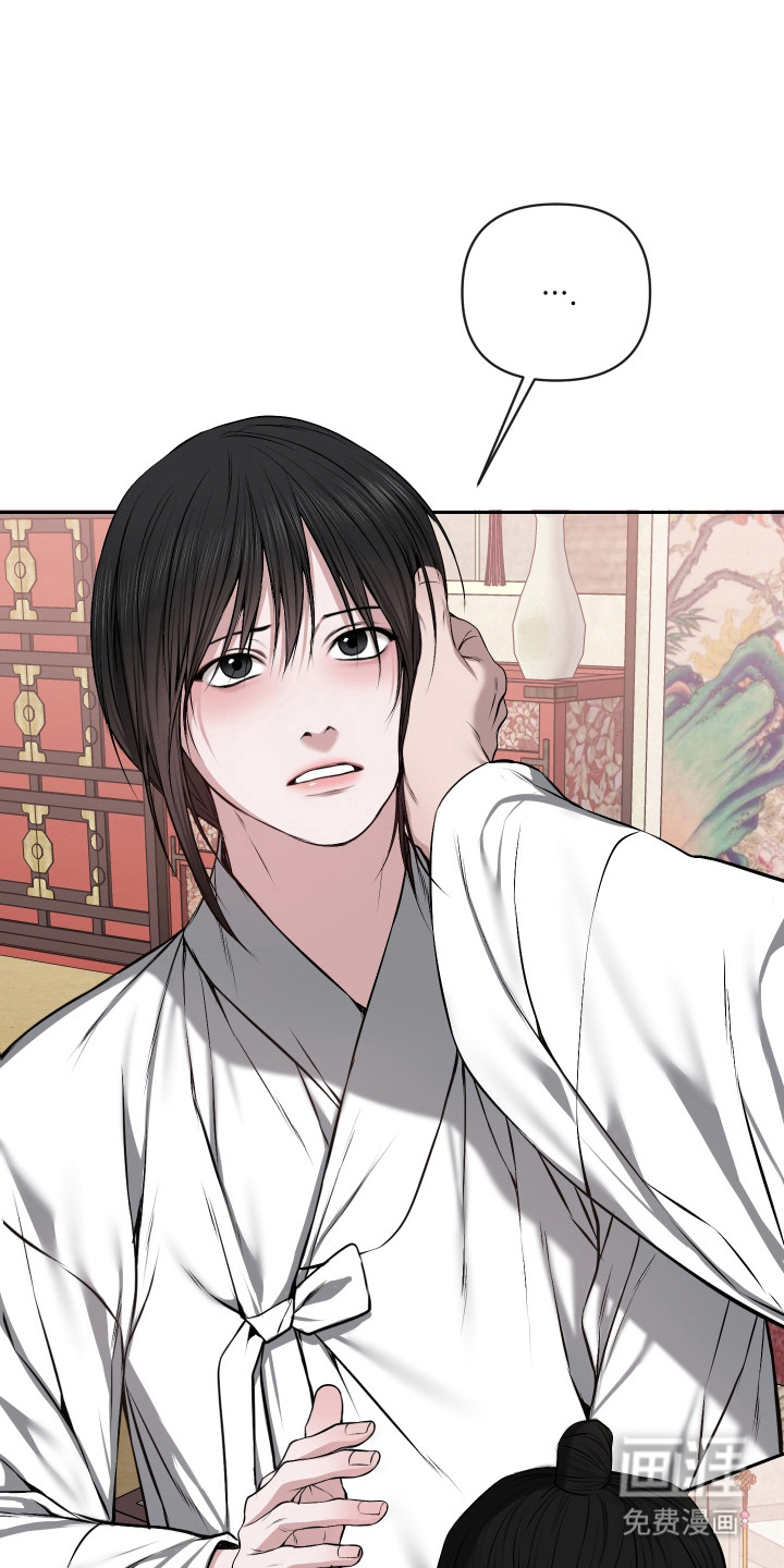 灰烬下的炽恋 第65话 第28页