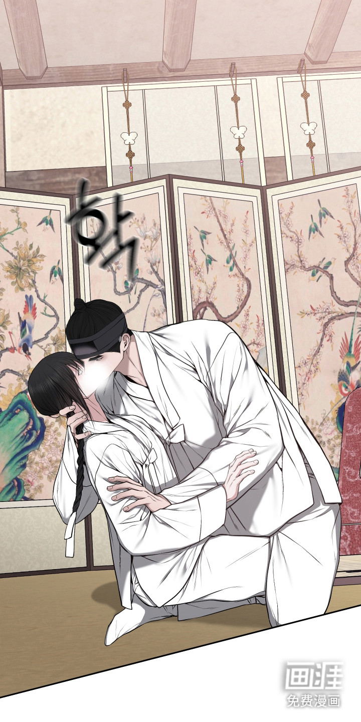 灰烬下的炽恋 第65话 第32页