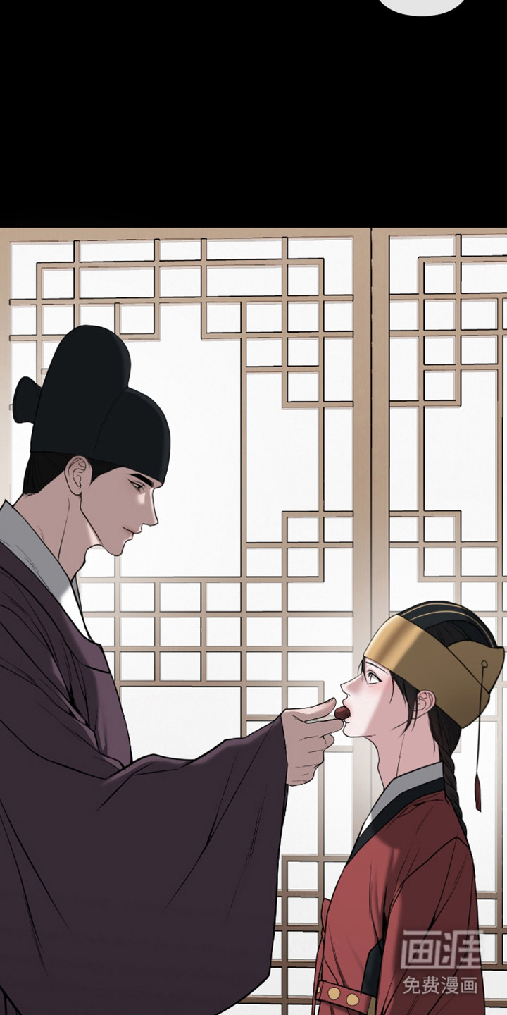 灰烬下的炽恋 第80话 第18页