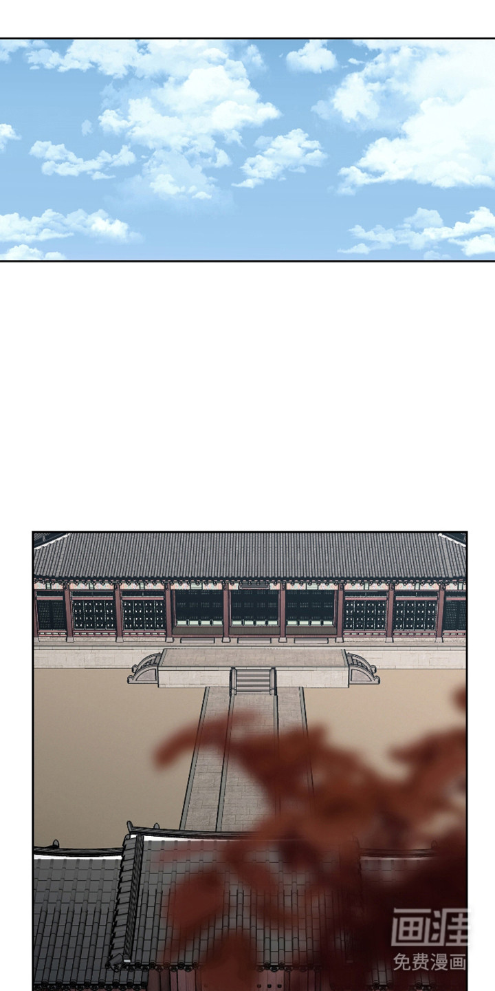 灰烬下的炽恋 第79话 第1页