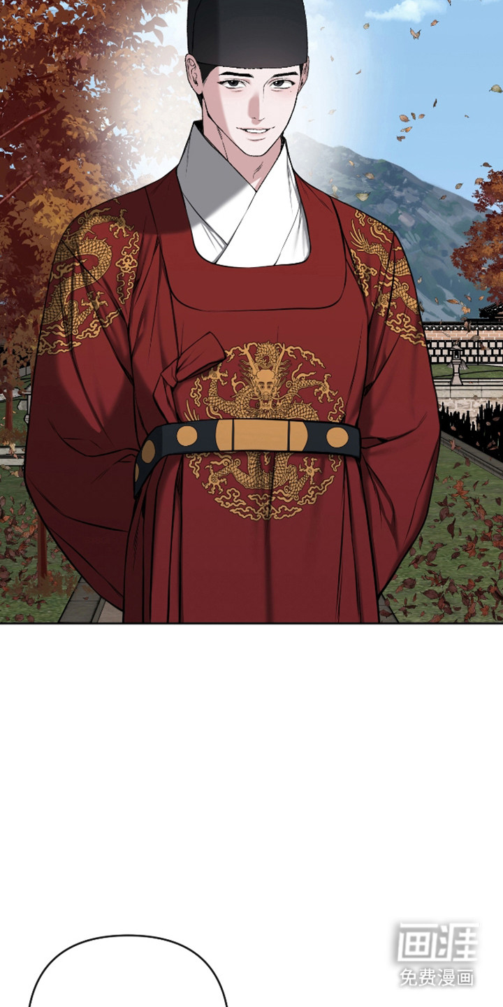 灰烬下的炽恋 第79话 第3页