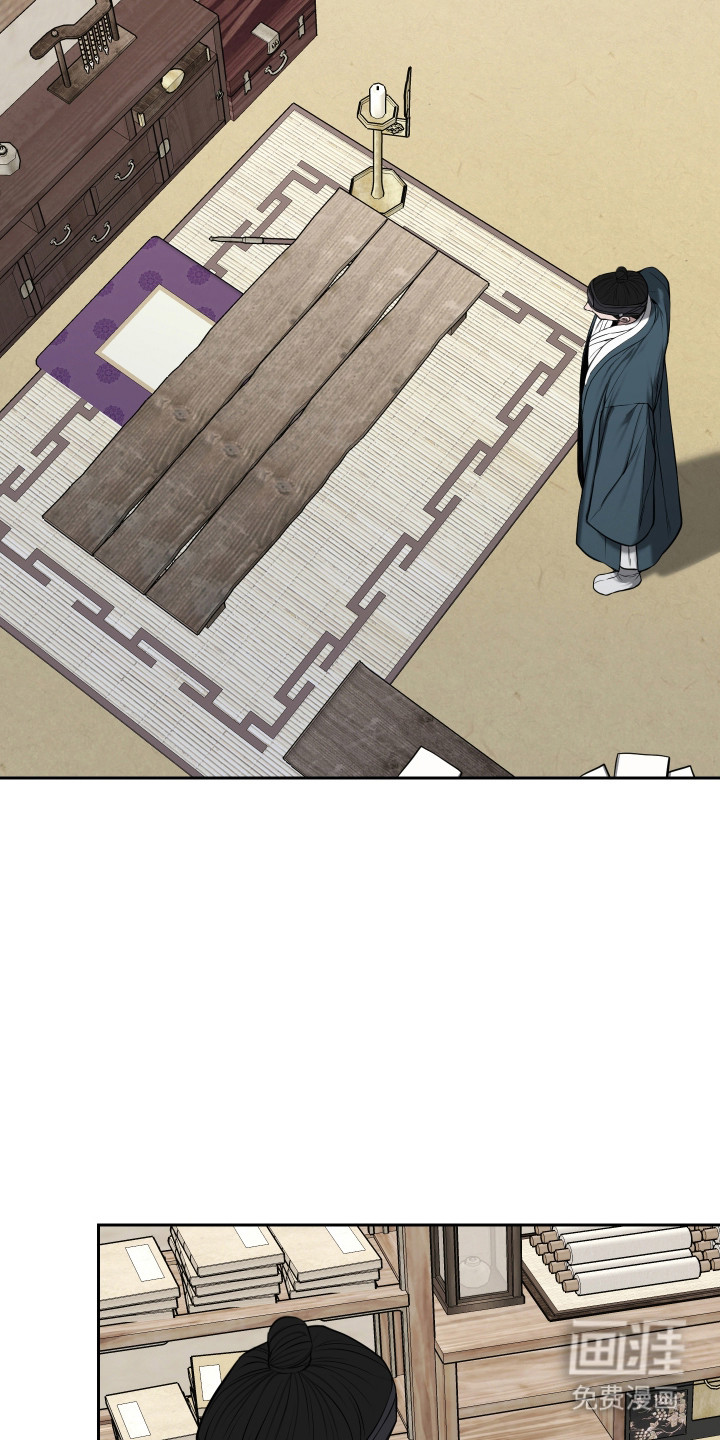 灰烬下的炽恋 第78话 第13页