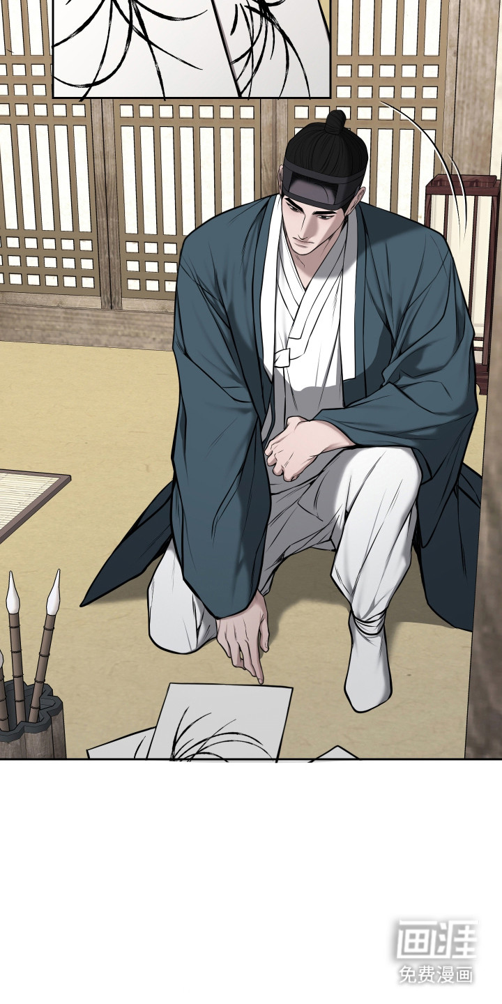 灰烬下的炽恋 第78话 第15页