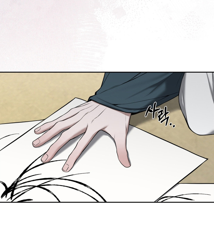 灰烬下的炽恋 第78话 第17页