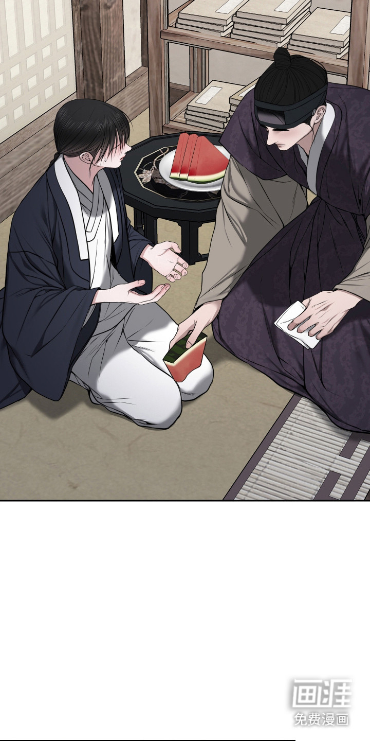 灰烬下的炽恋 第76话 第11页