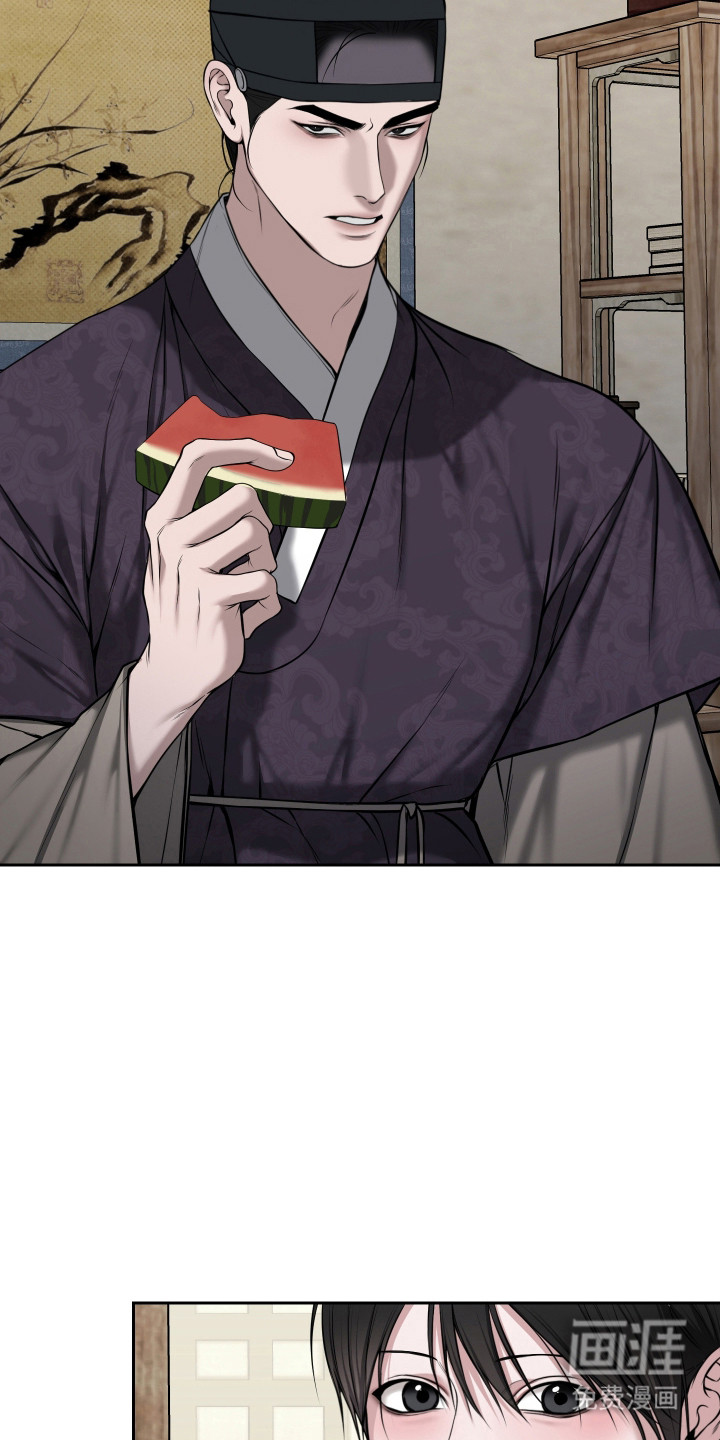 灰烬下的炽恋 第76话 第15页