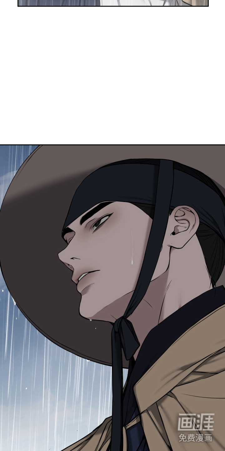 灰烬下的炽恋 第75话 第14页