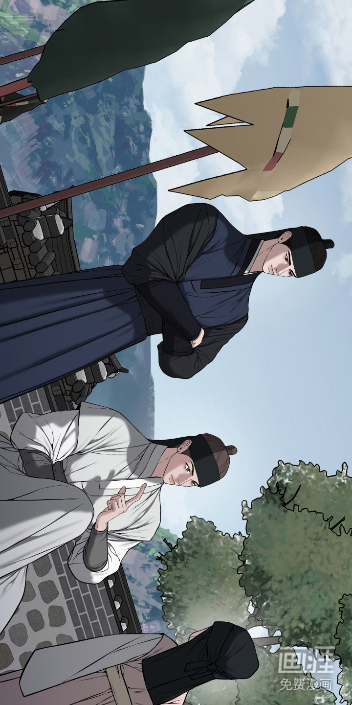灰烬下的炽恋 第74话 第16页