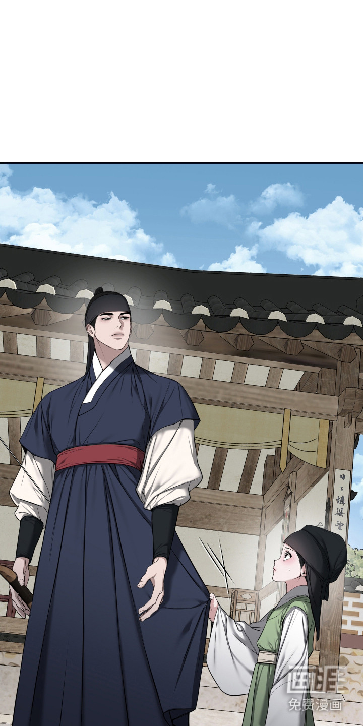 灰烬下的炽恋 第72话 第30页