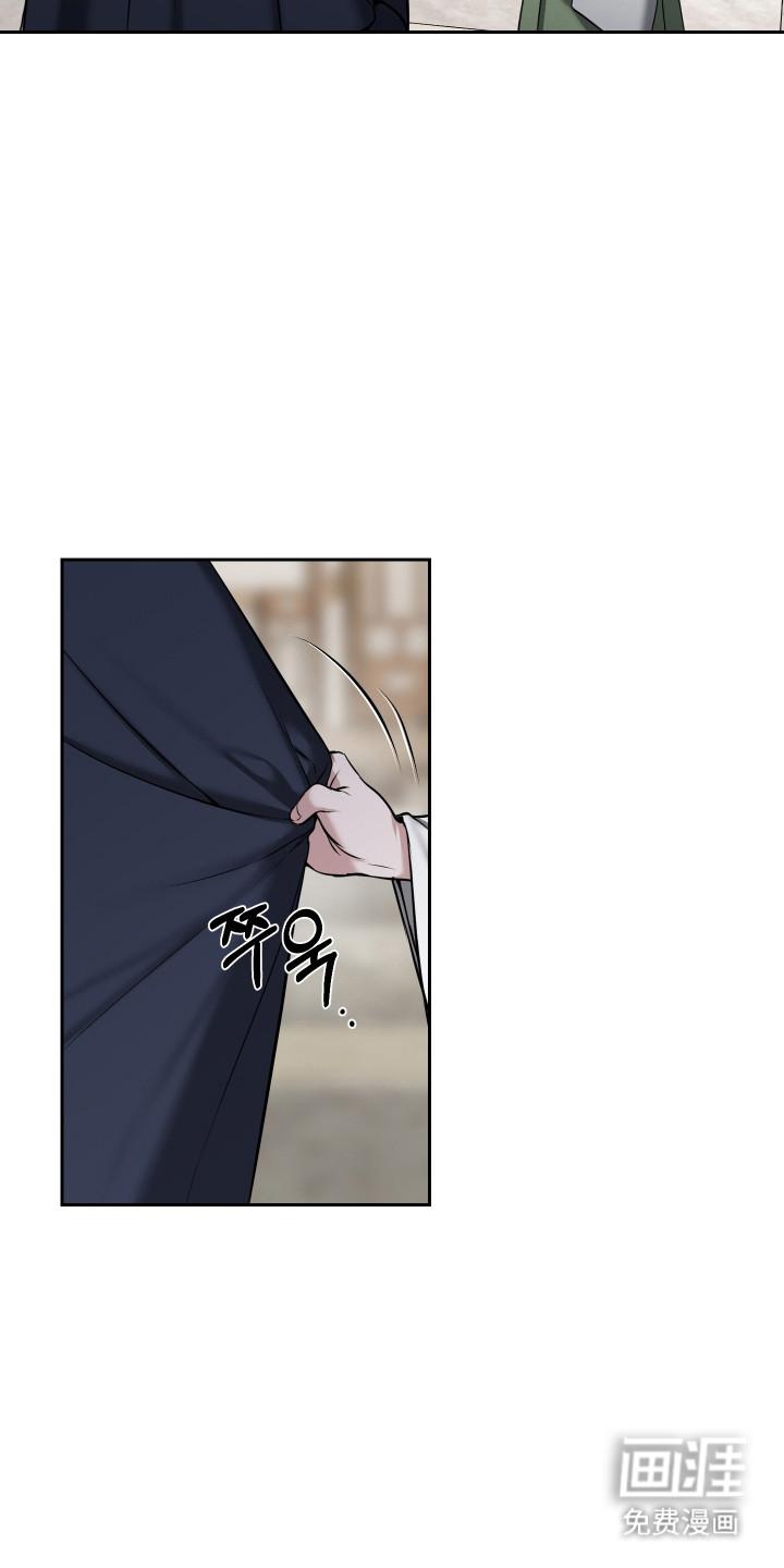 灰烬下的炽恋 第72话 第31页