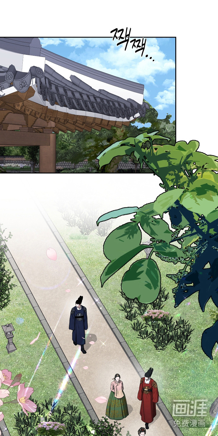 灰烬下的炽恋 第70话 第1页