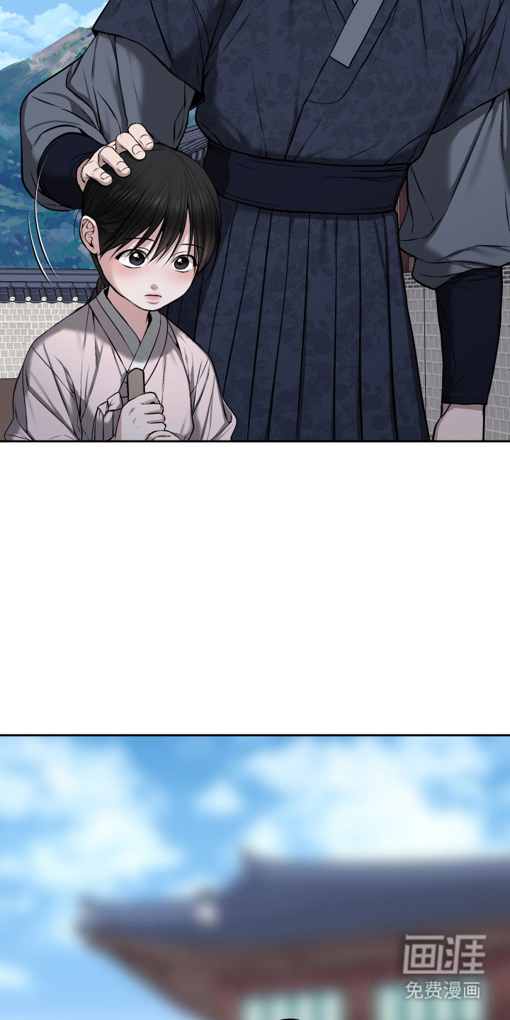 灰烬下的炽恋 第69话 第31页
