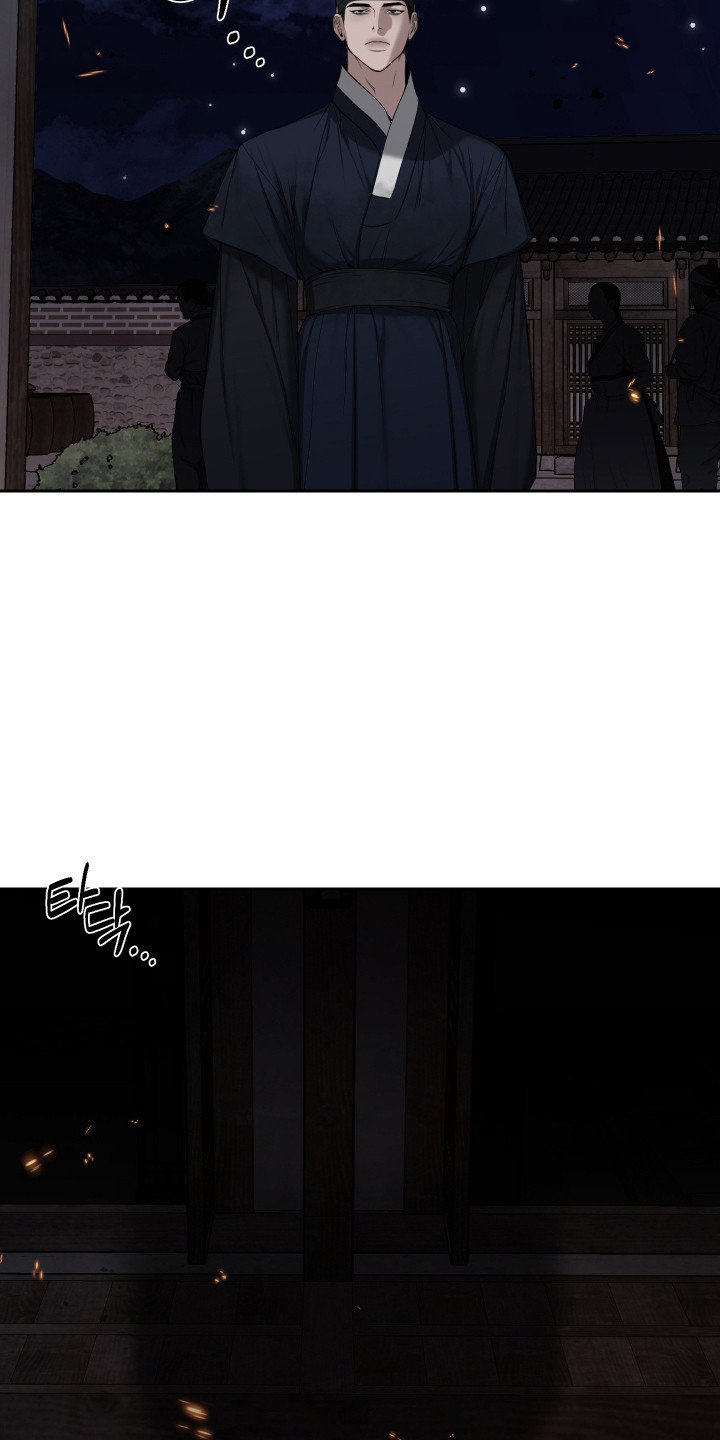 灰烬下的炽恋 第95话 第16页
