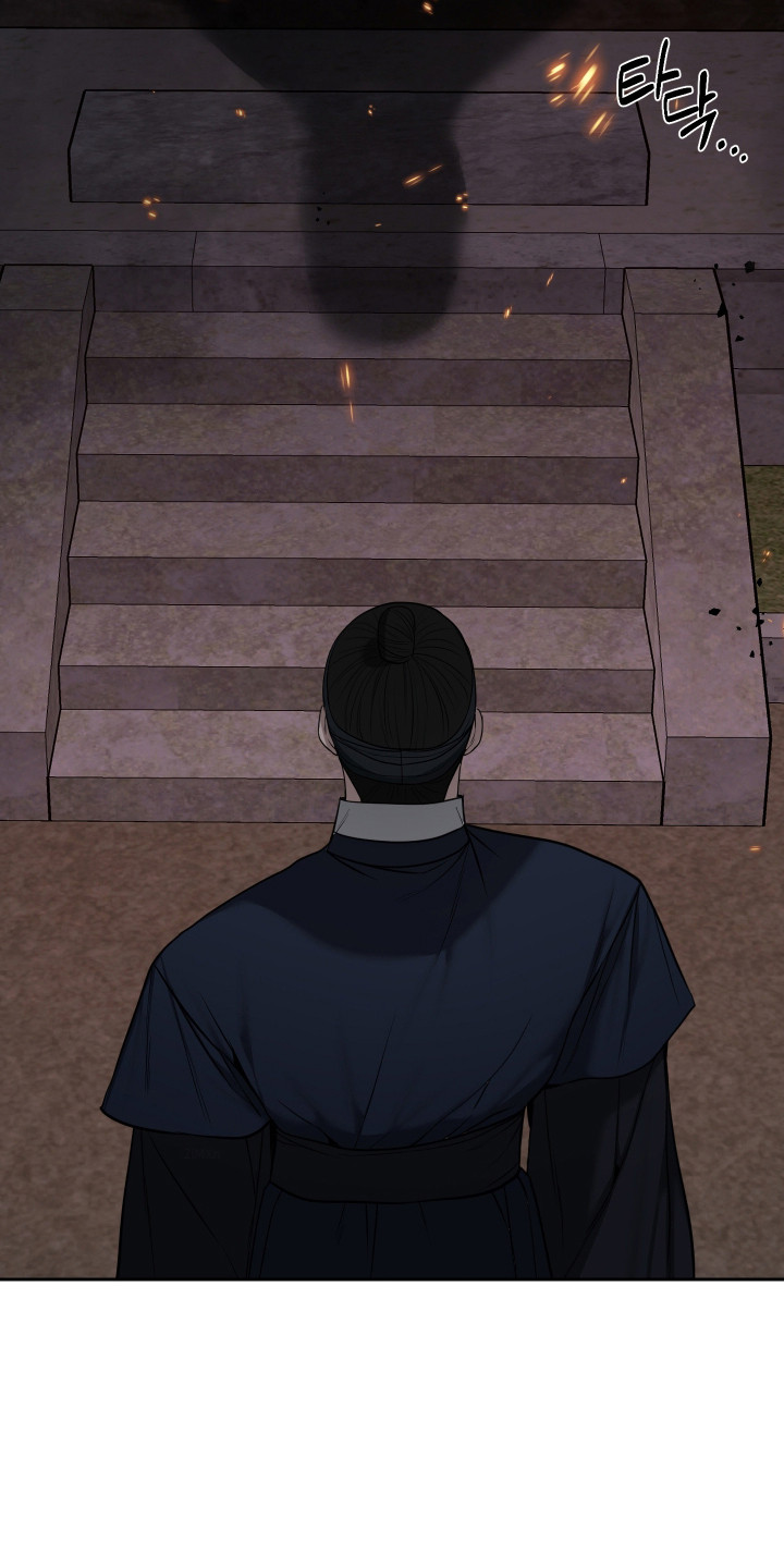 灰烬下的炽恋 第95话 第17页