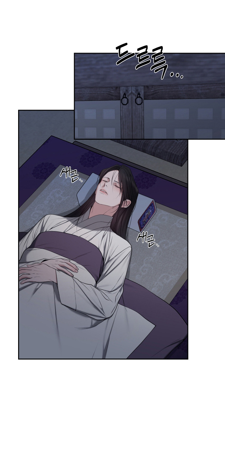 灰烬下的炽恋 第95话 第32页