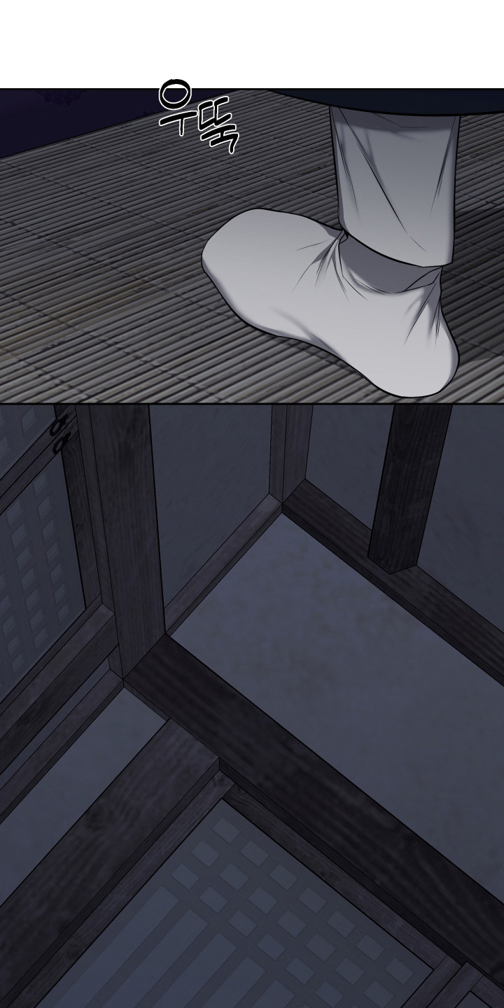 灰烬下的炽恋 第95话 第33页