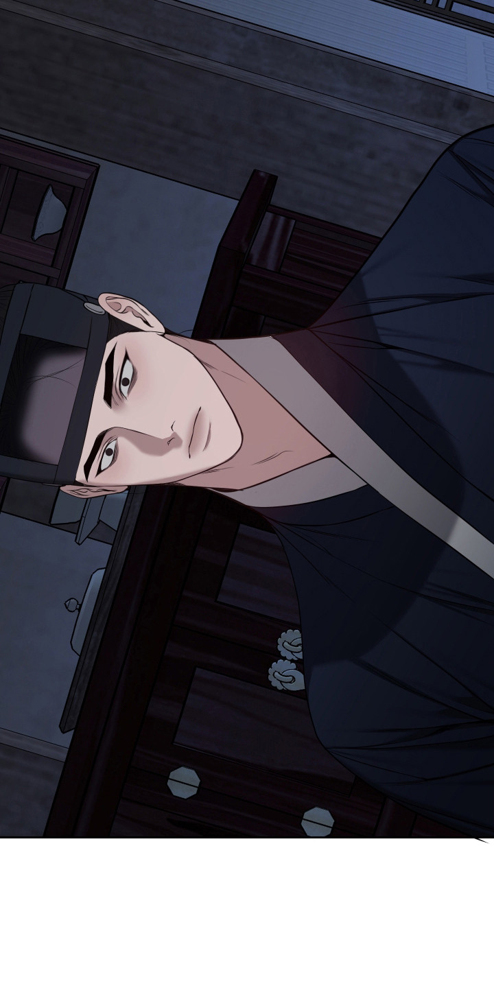 灰烬下的炽恋 第94话 第14页