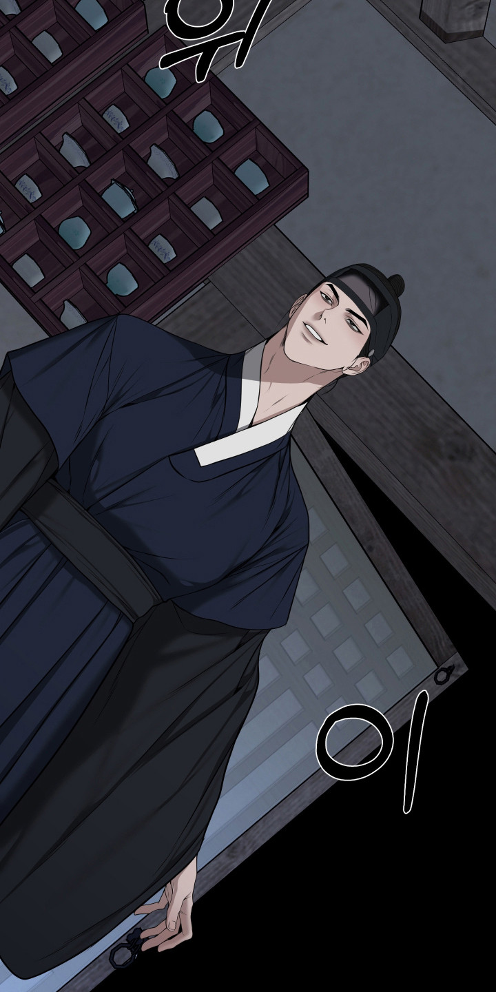 灰烬下的炽恋 第94话 第6页