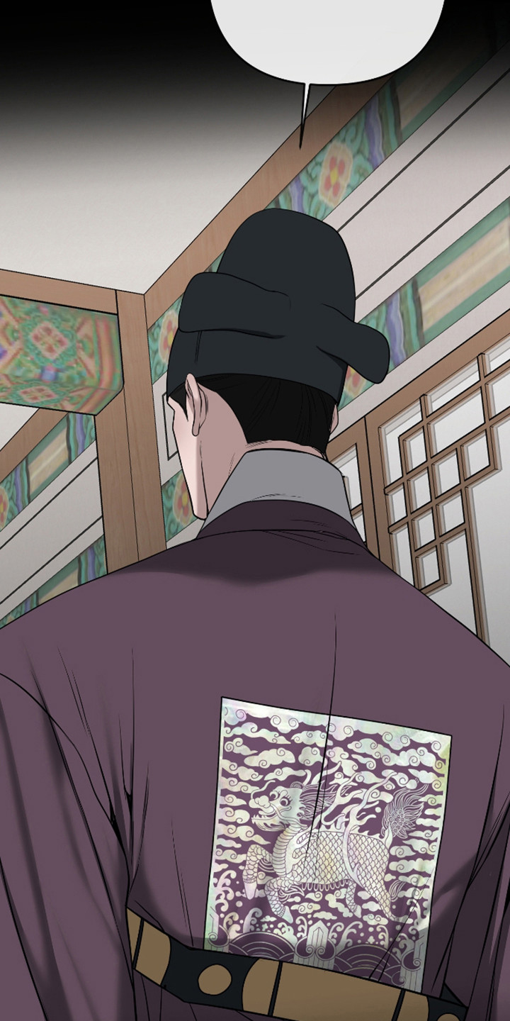 灰烬下的炽恋 第89话 第21页