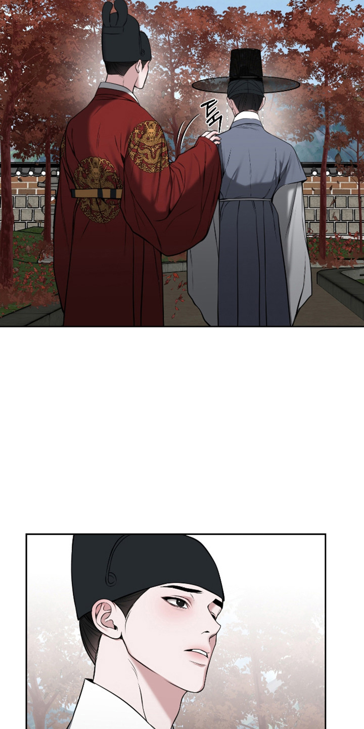 灰烬下的炽恋 第88话 第12页
