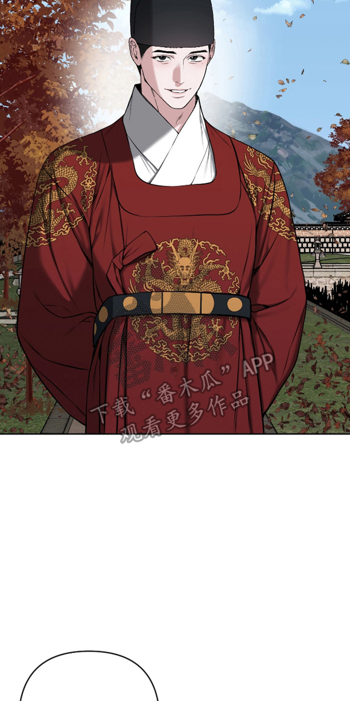 灰烬下的炽恋 第88话 第3页