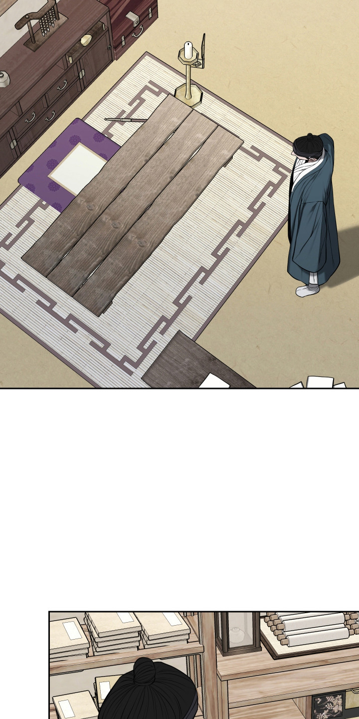 灰烬下的炽恋 第87话 第13页