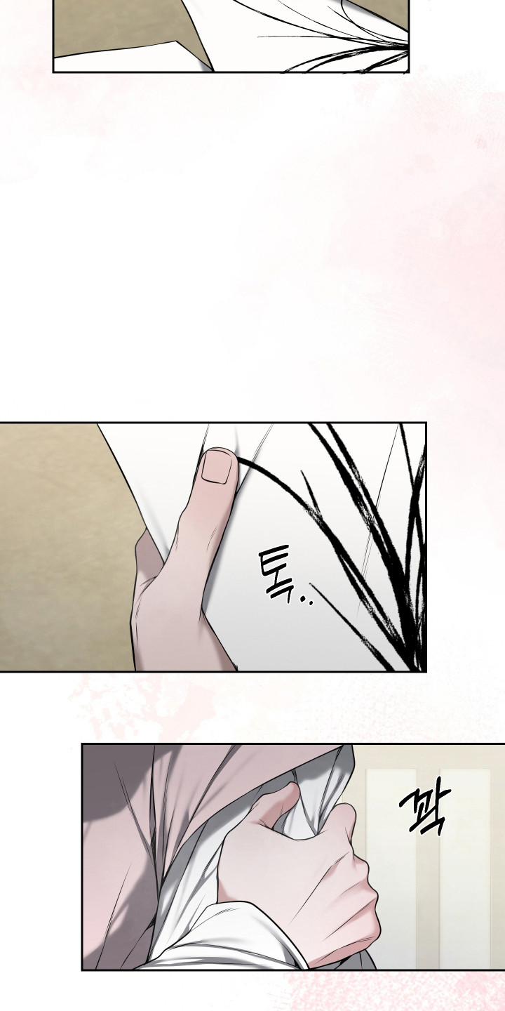 灰烬下的炽恋 第87话 第20页