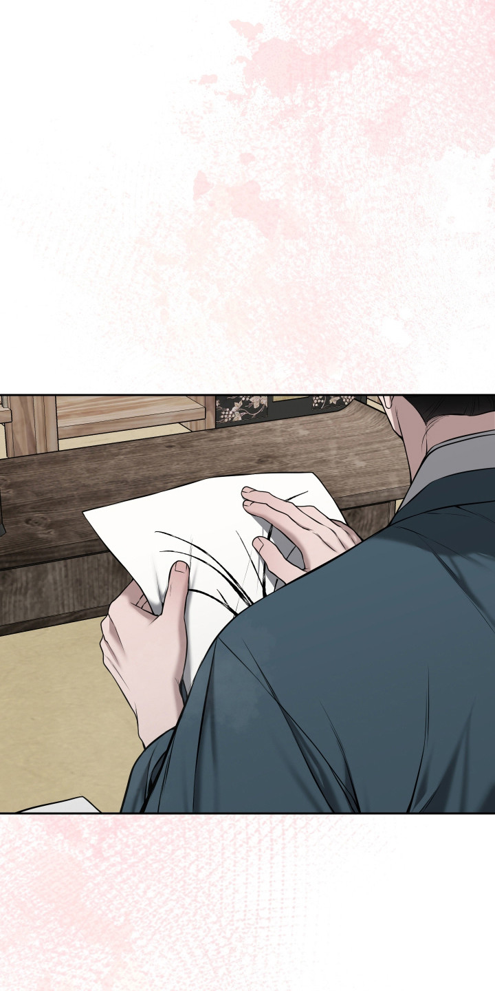 灰烬下的炽恋 第87话 第21页