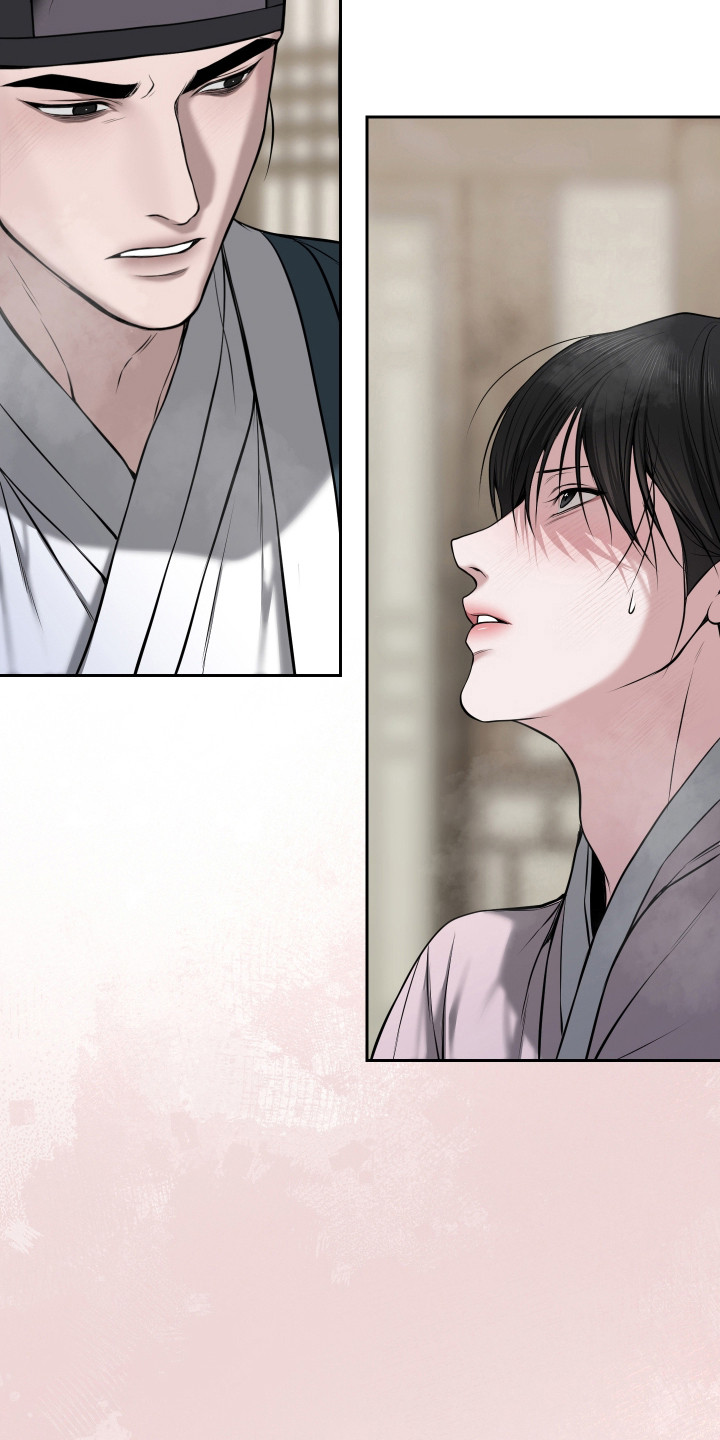 灰烬下的炽恋 第87话 第25页