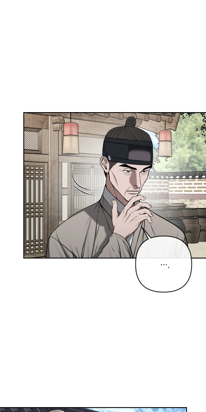 灰烬下的炽恋 第86话 第14页
