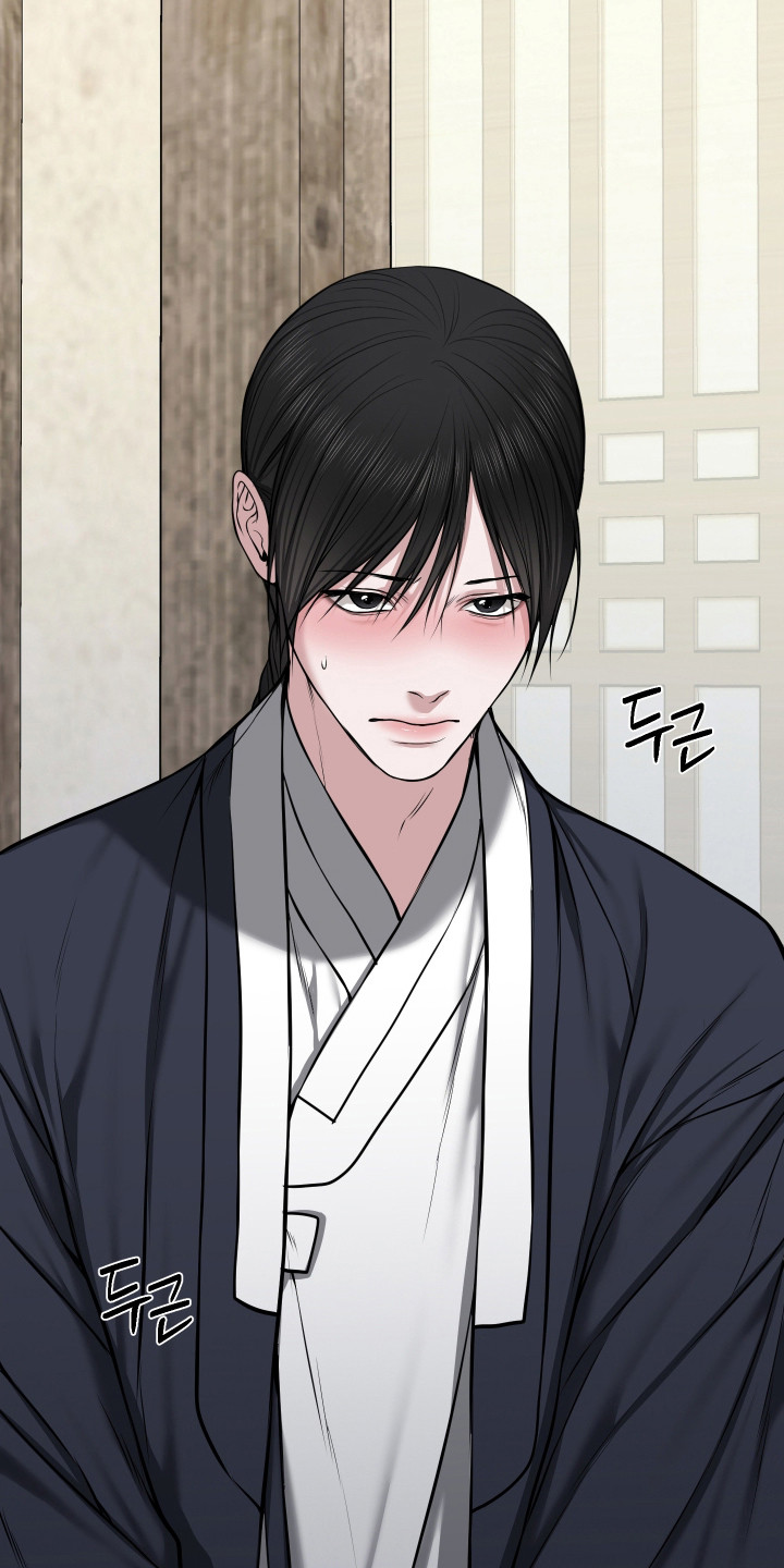 灰烬下的炽恋 第85话 第29页