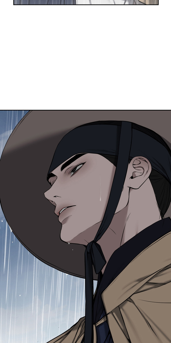 灰烬下的炽恋 第81话 第14页