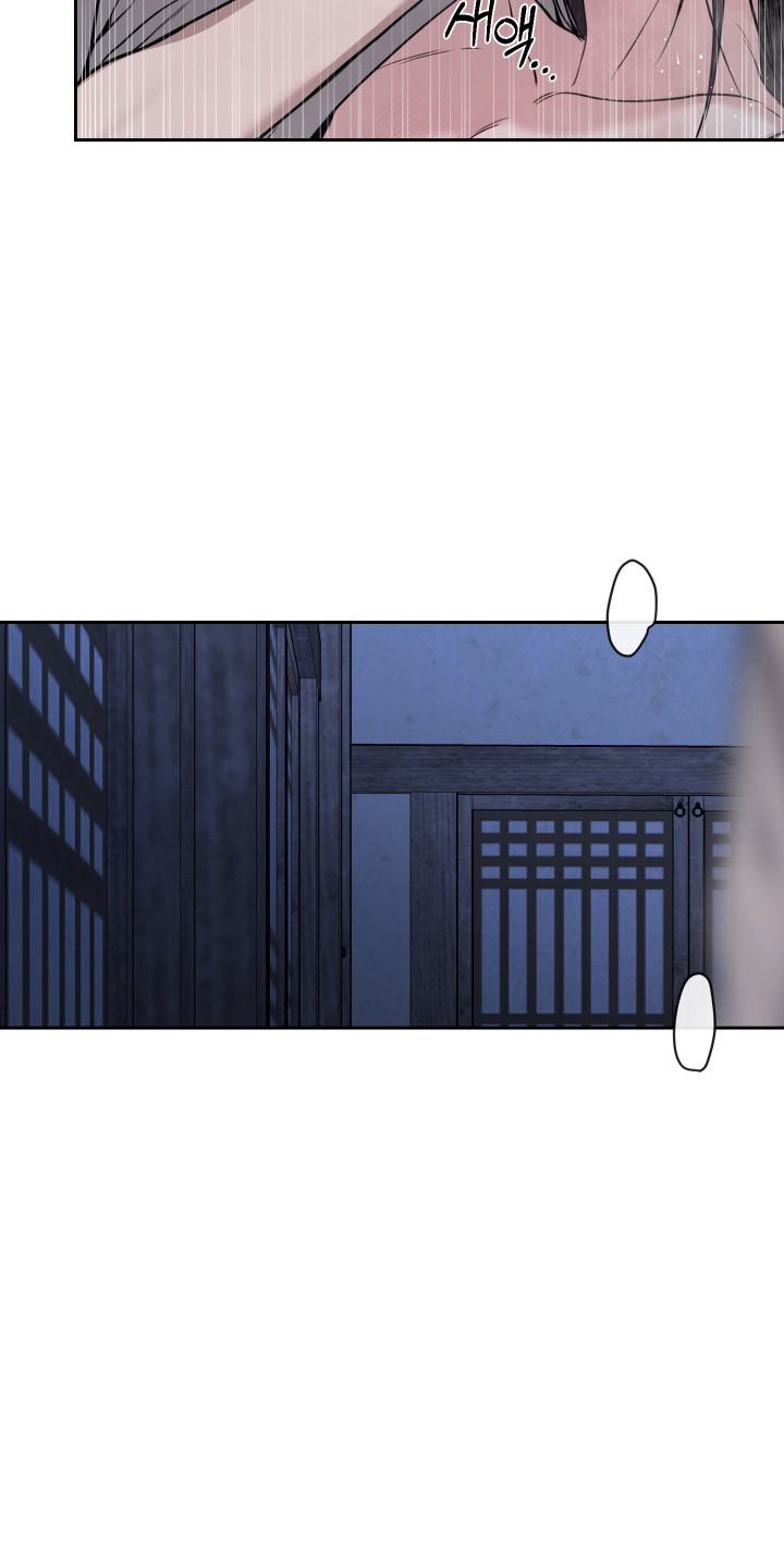 灰烬下的炽恋 第97话 第21页